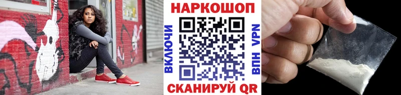 Какие есть наркотики Данилов Кокаин АМФЕТАМИН Марихуана APVP