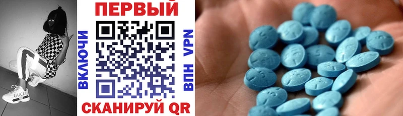 купить закладку Данилов АМФЕТАМИН 97%