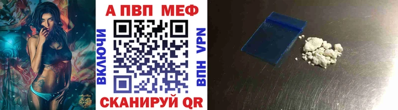 APVP Crystall  Данилов 