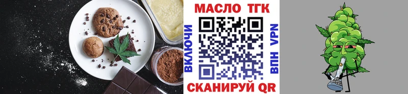 Печенье с ТГК конопля  Данилов 