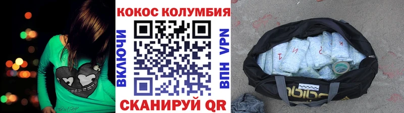 COCAIN Эквадор  Данилов 