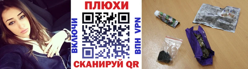 как найти наркотики  Данилов  Гашиш убойный 