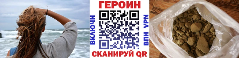 Героин Афган  Данилов 