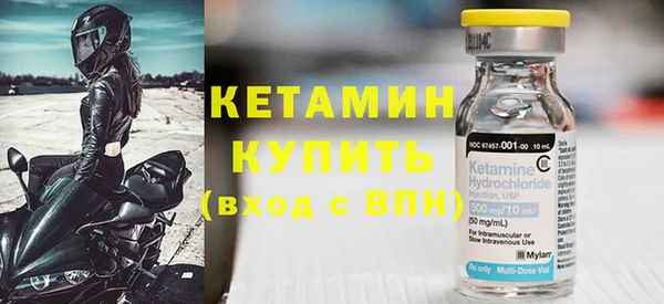 бутират Абдулино
