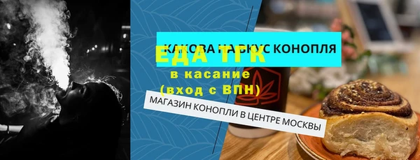 первитин Алексин