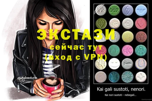 синтетический гашиш Алзамай