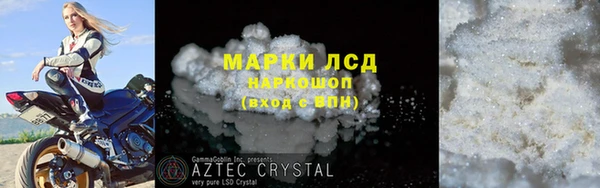 бутират Абдулино