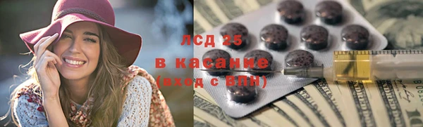 синтетический гашиш Алзамай