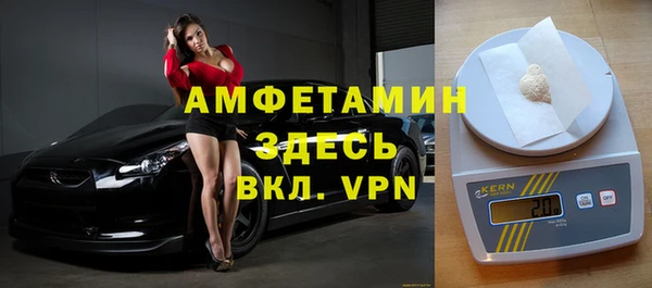 первитин Алексин