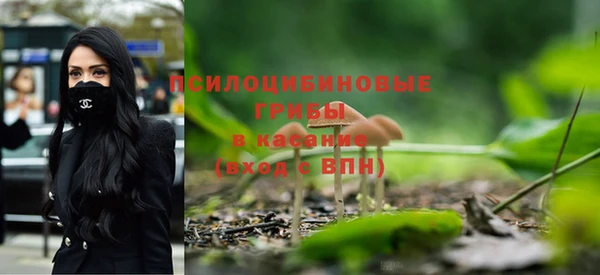 бутират Абдулино