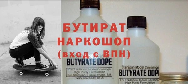 не бодяженный Абаза