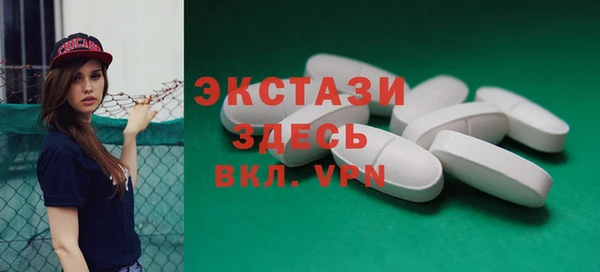 MDMA Premium VHQ Алексеевка