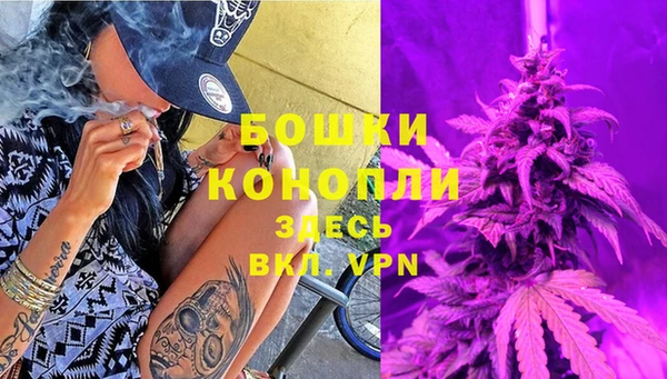 дистиллят марихуана Сатка