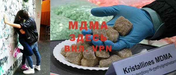 MDMA Premium VHQ Алексеевка