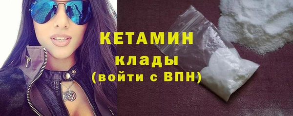 не бодяженный Абаза