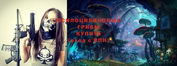 синтетический гашиш Алзамай