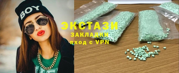 MDMA Premium VHQ Алексеевка