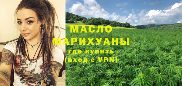 первитин Алексин