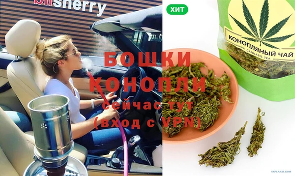 бутират Абдулино