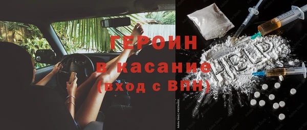 не бодяженный Абаза