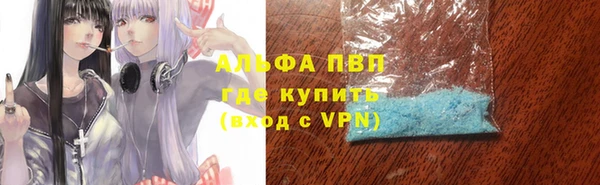 скорость Абинск