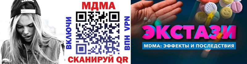 ссылка на мегу ссылка  Данилов  MDMA crystal 