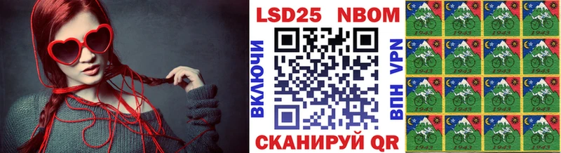 купить наркоту  Данилов  Марки 25I-NBOMe 1,5мг 