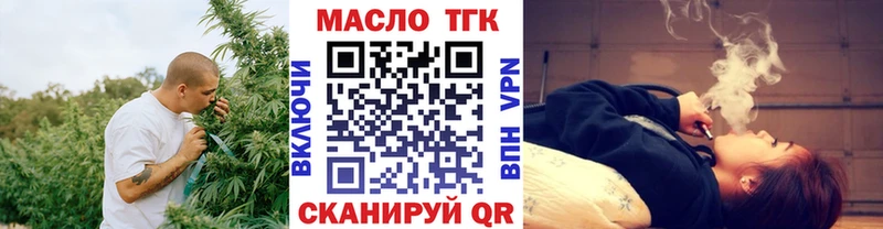 кракен tor  Данилов  Дистиллят ТГК концентрат 