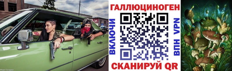 Галлюциногенные грибы GOLDEN TEACHER  Данилов 
